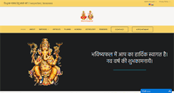 Desktop Screenshot of bhavishyaphal.com